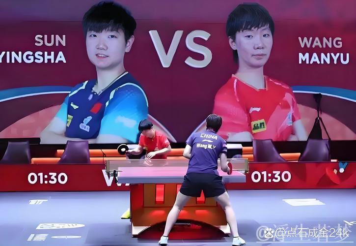 孙颖莎对阵蒯曼，陈熠挑战王曼昱，谁将晋级决赛获丰厚奖金？