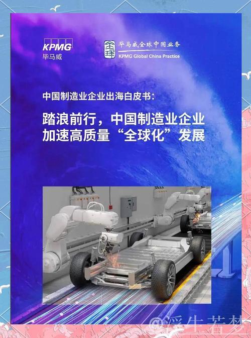 中国高质量发展为全球创造无限机遇（和音）