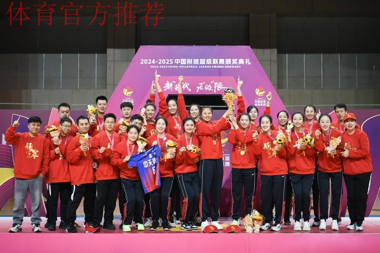 2020女超联赛圆满落幕  各方倾力助联赛全面提升