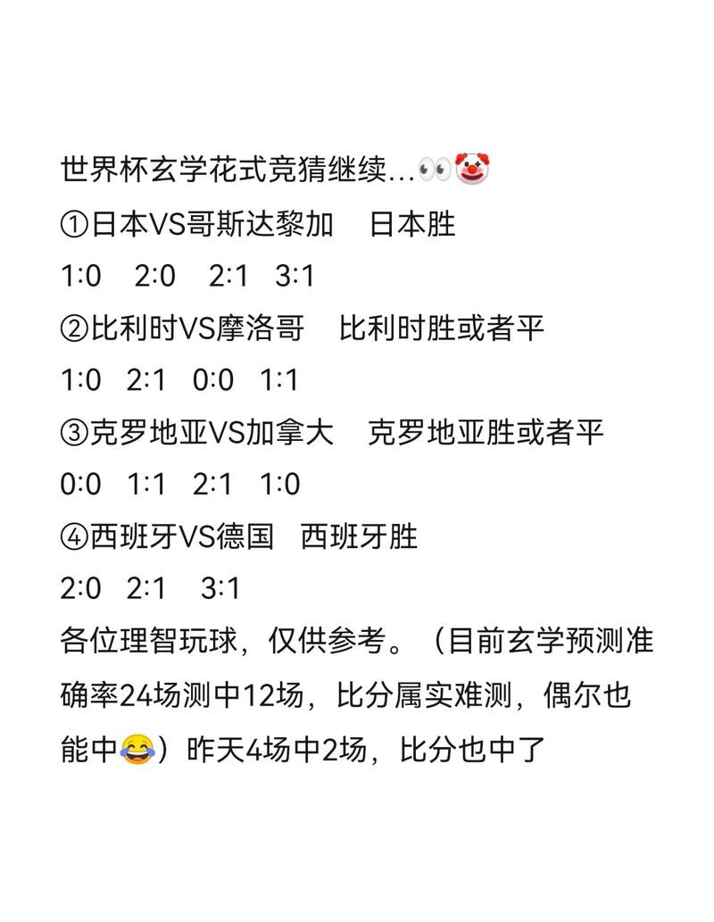 世界杯竞猜平台合法吗保障