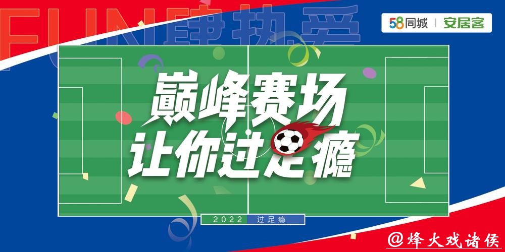 世界杯投注入口平台的优质选择推荐